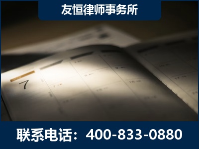 永城-虚开增值税发票律师
