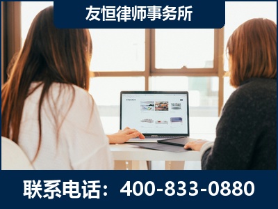 永城-职务犯罪律师