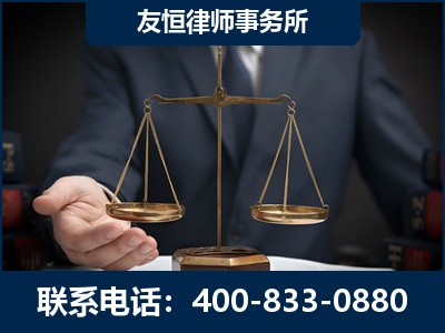 永城-虚开增值税发票律师----郑祥律师