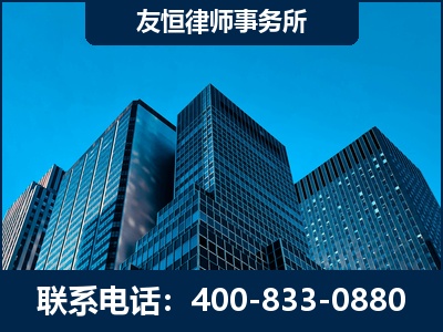 永城-刑事律师