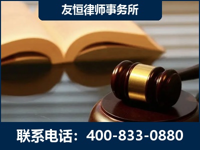 永城-刑事律师----郑祥律师