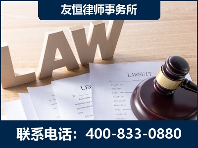 永城-伪造婚内五百万债务离婚案